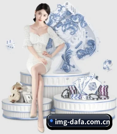 正式成立 - 大发彩票品牌正式登场,持有顶级运营资质,树立行业标杆。